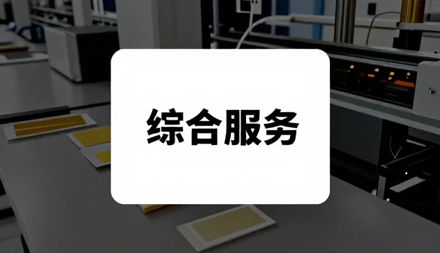 商业空间装修方案